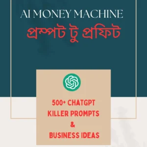 Prompt to profit