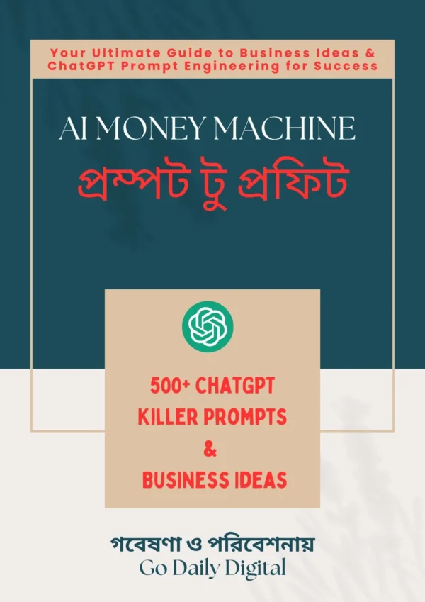 Prompt to profit