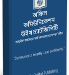 eBook cover