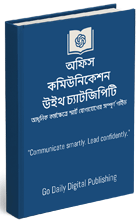 eBook cover