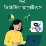 ChatGPT for Digital Marketers