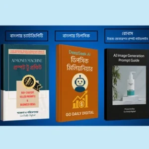 Prompt to Profit Smart AI Pack