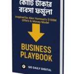 Business Playbook cover