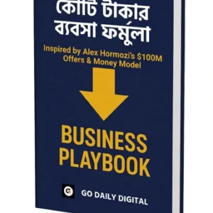 Business Playbook cover